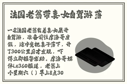 51吃瓜今日大瓜老虎菜98幼师
